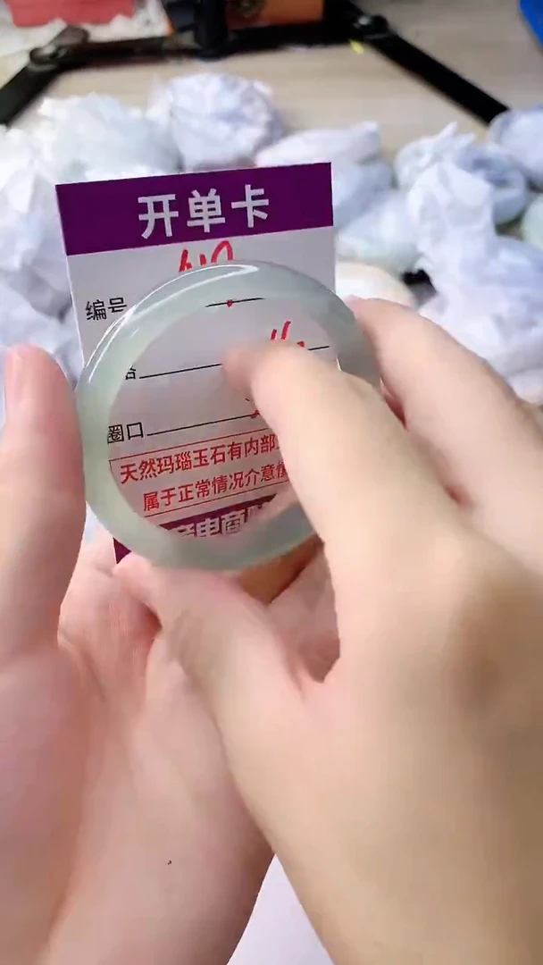 手镯玛瑙/玉髓未镶嵌419