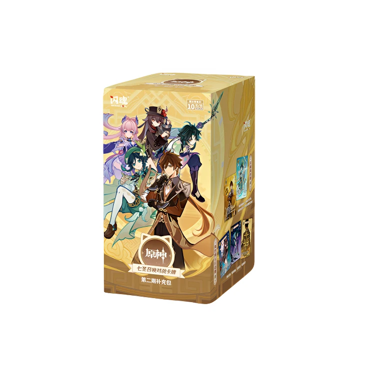 【拆盒】【浮】闪魂原神-七圣召唤对战卡牌第二期【盲盒拆开不退换】