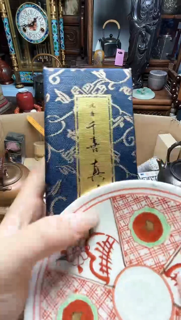 瓷片瓷器瓷器瓷器瓷器瓷器瓷器