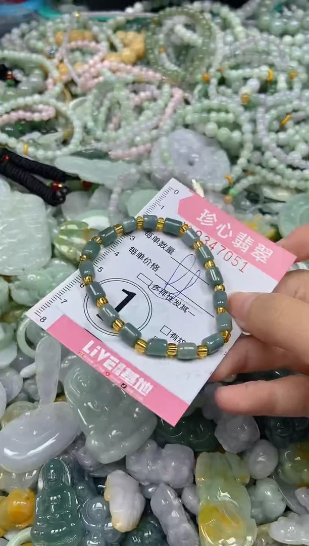 颈饰未镶嵌翡翠闪购0347051