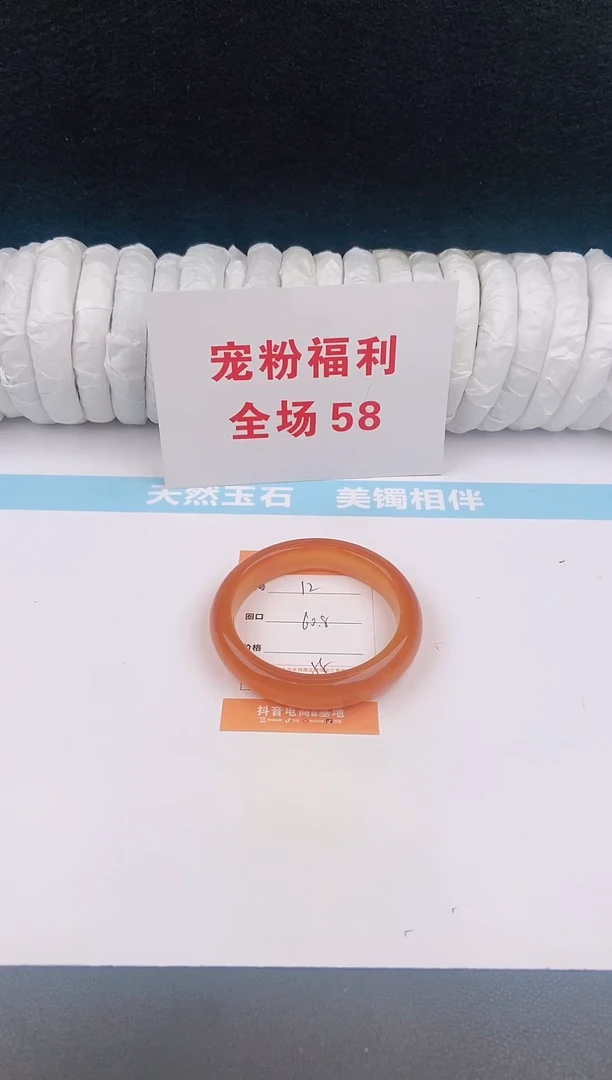 未镶嵌手镯石英质玉12