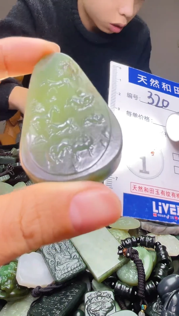 颈饰未镶嵌和田玉320