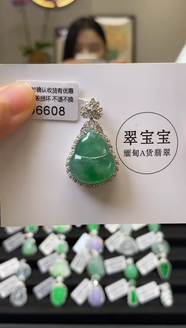 颈饰18K金镶嵌翡翠B6608 葫芦 含运营费