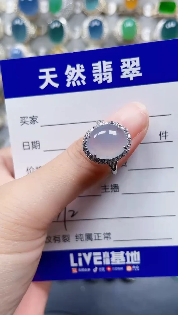 银S925镶嵌戒指翡翠392