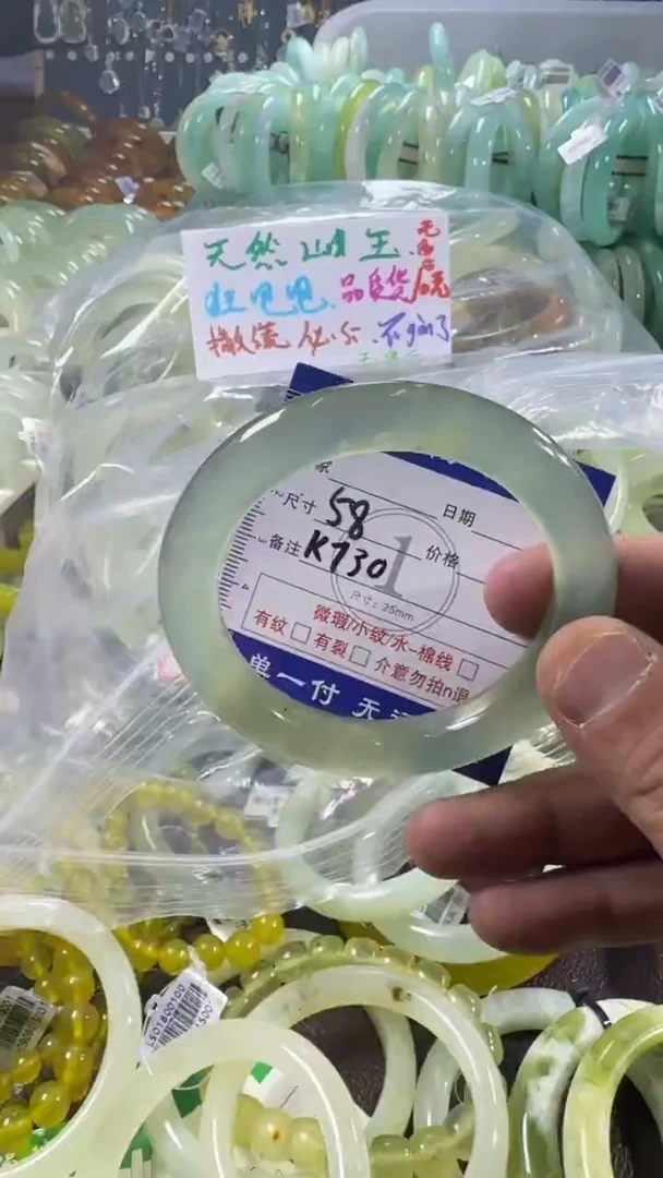 未镶嵌蛇纹石玉手镯1