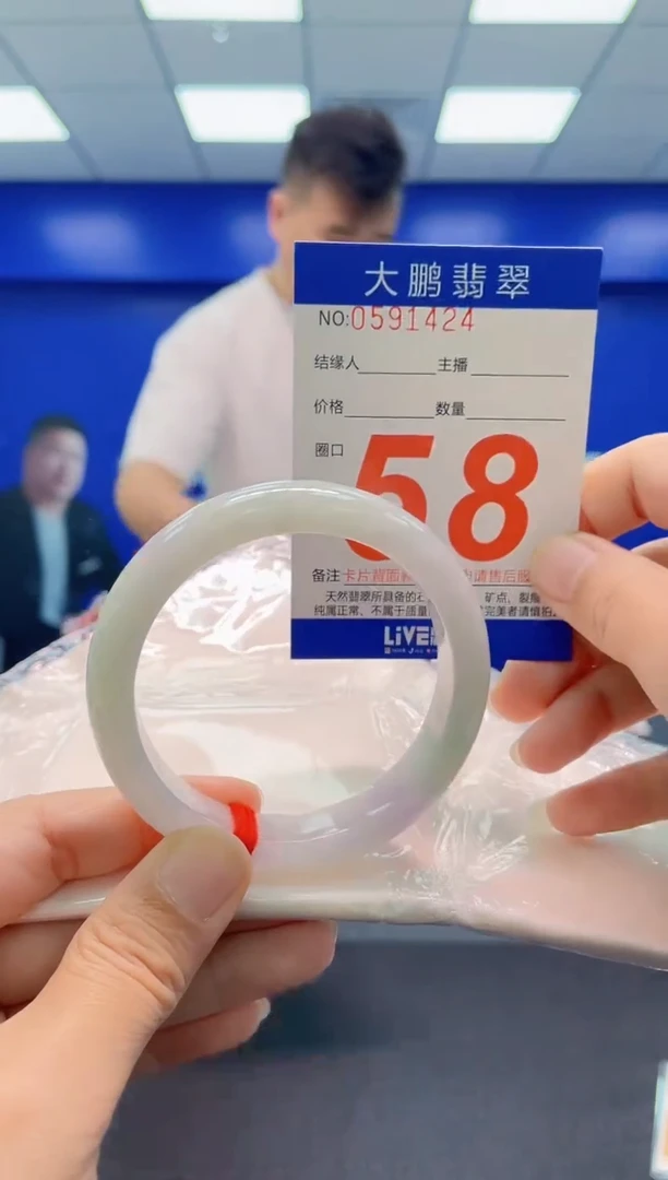 未镶嵌手镯翡翠AAAAAAAAA