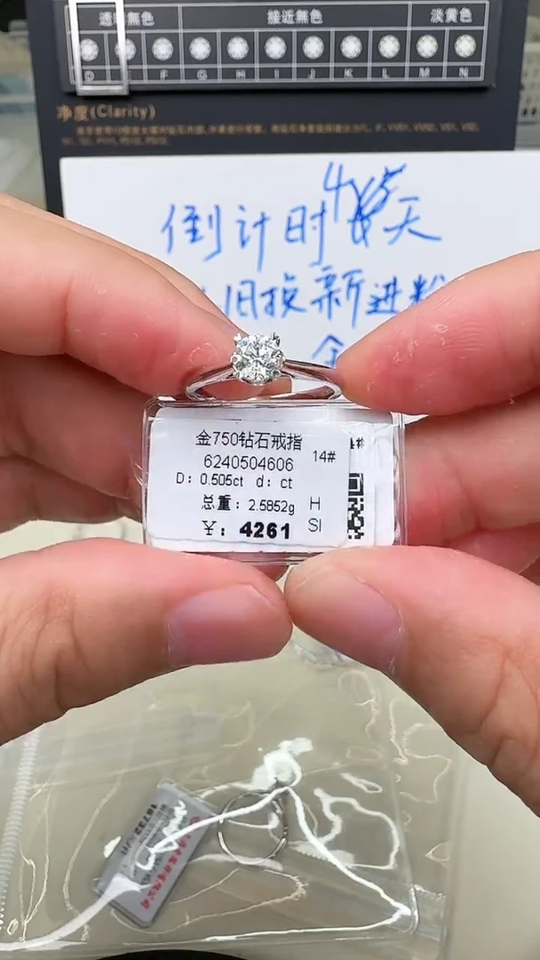 【闪购商品】钻石戒指/指环18K金镶嵌戒指