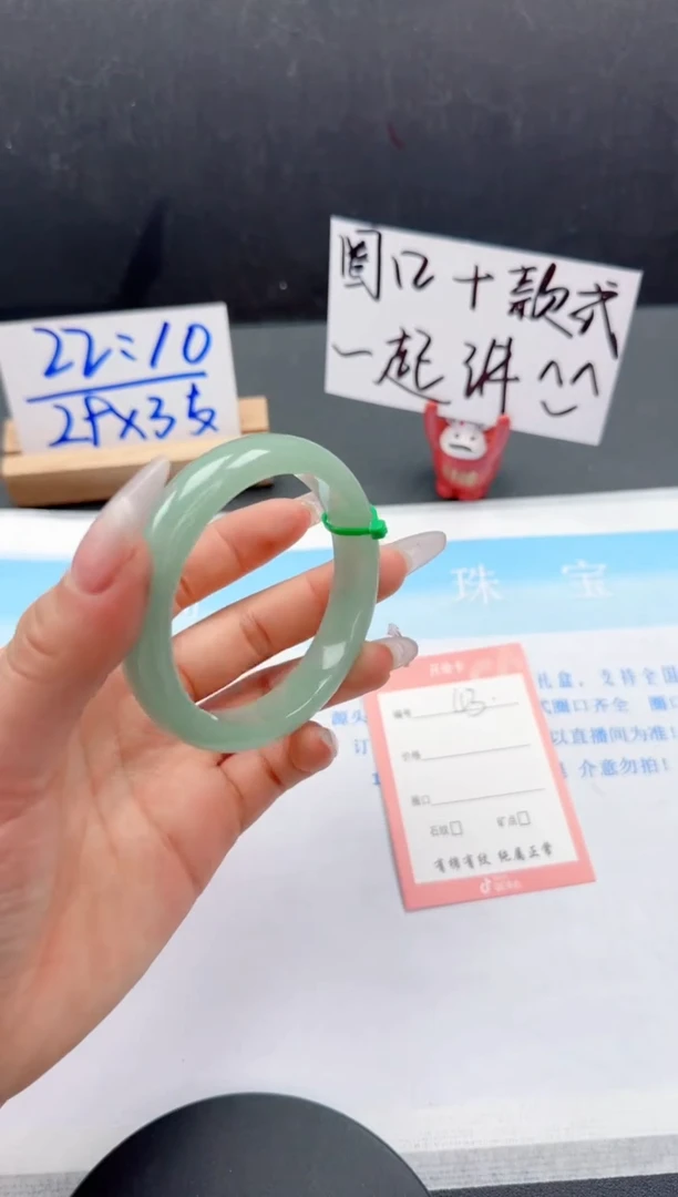 【闪购商品】石英质玉手镯未镶嵌43-56.3