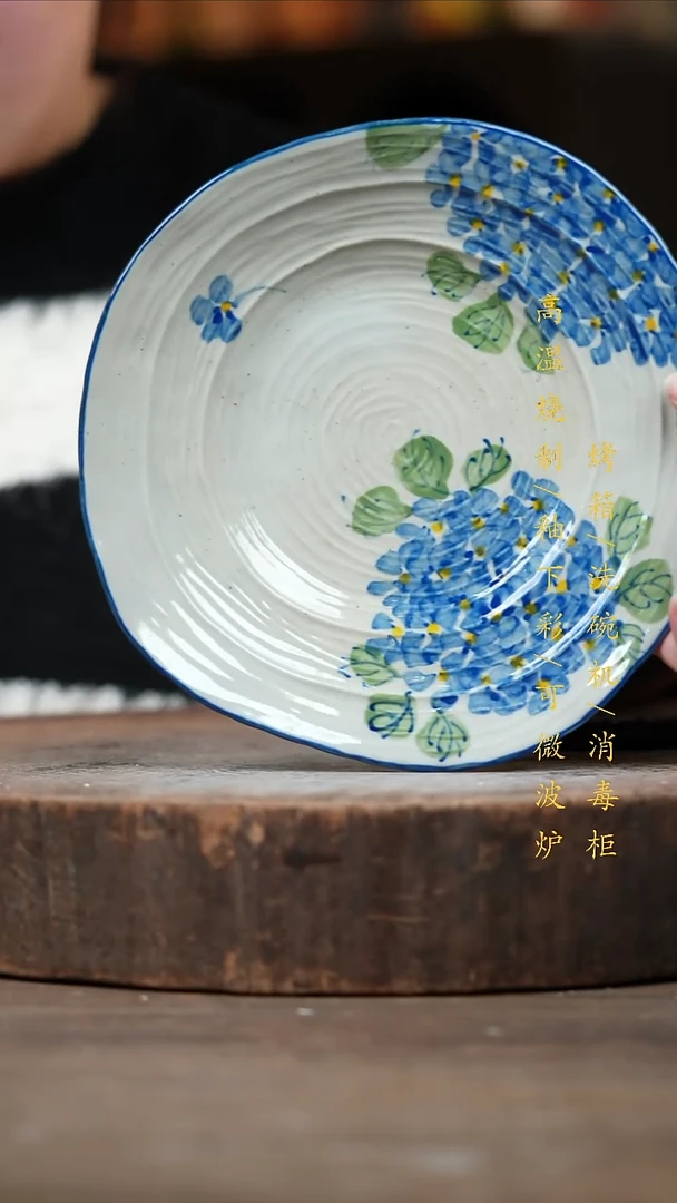 瓷片景德镇高温釉下彩（食品级）