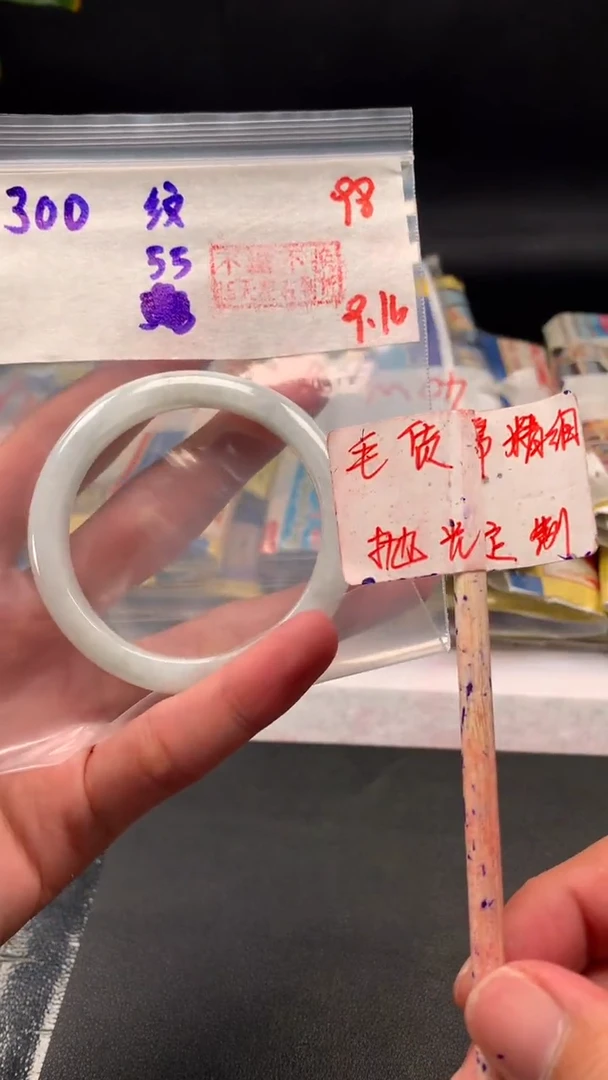 未镶嵌定制翡翠拍一发一98