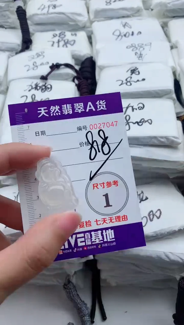 玛瑙/玉髓颈饰未镶嵌·