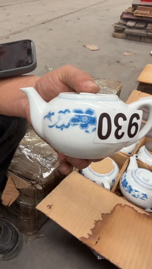 瓷片微瑕 完美勿拍 磁州窑买到就是赚到