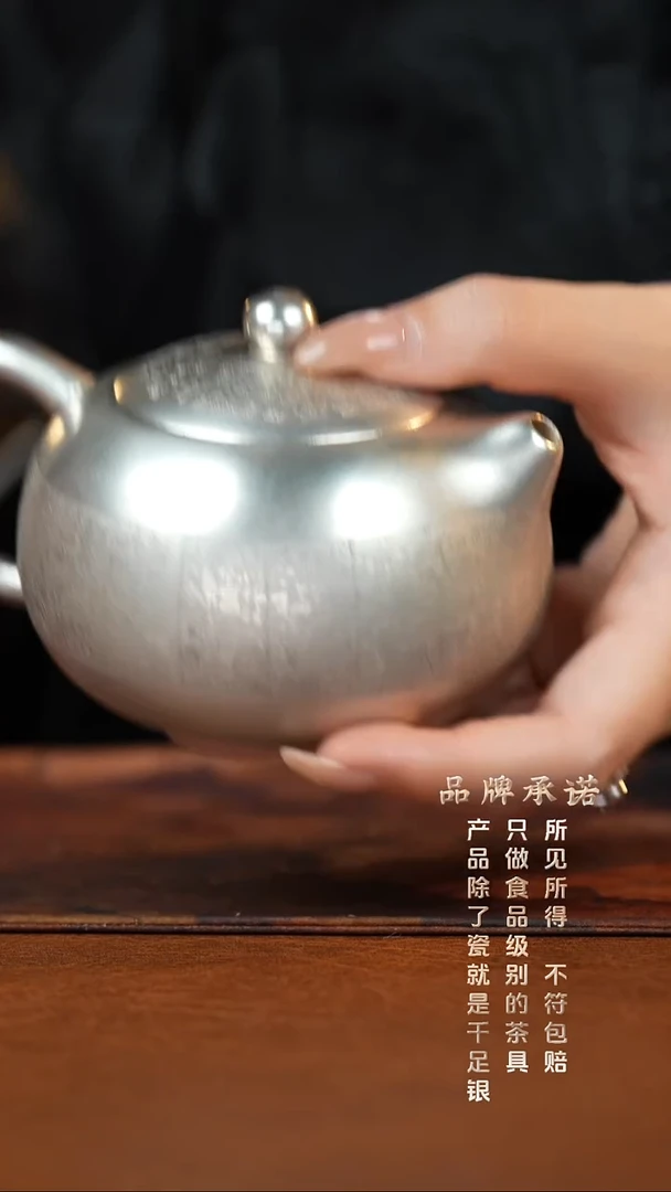 百福西施壶..........