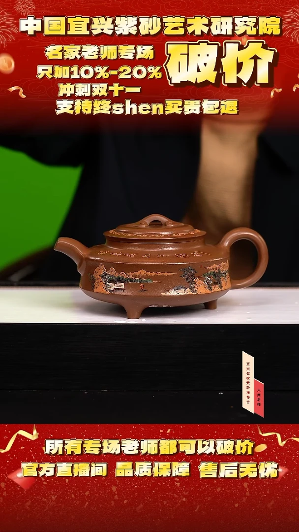 茶壶紫砂119号陈 羊脂玉砂段 430cc左右