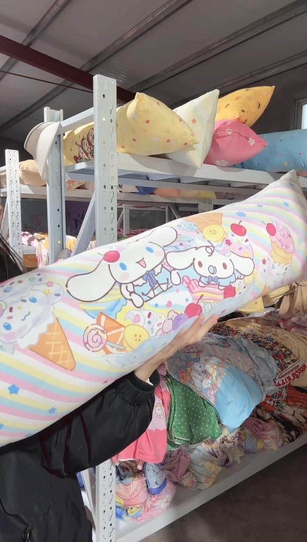 绒  长条抱枕   带芯30x86  左右