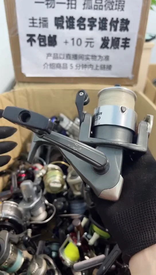 北****发钓鱼轮，微瑕孤品，成色，型号直播间讲解为准，看好再下单。