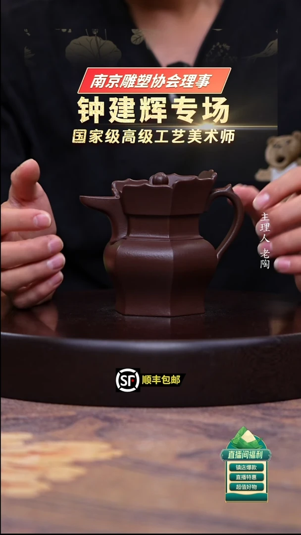 茶壶紫砂紫泥僧帽