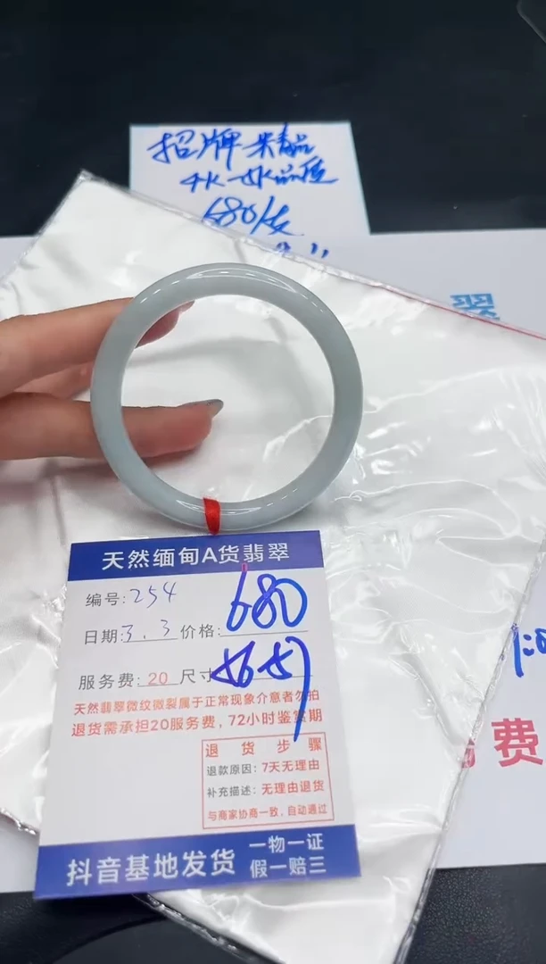 【闪购商品】翡翠手镯未镶嵌11111111