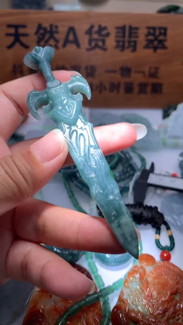 【闪购商品】翡翠颈饰未镶嵌保真天然A货翡翠