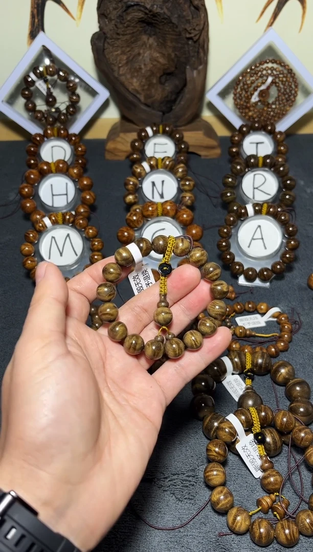 手串/手链楠木（金丝楠）小叶桢楠阴沉木1.2闪电纹