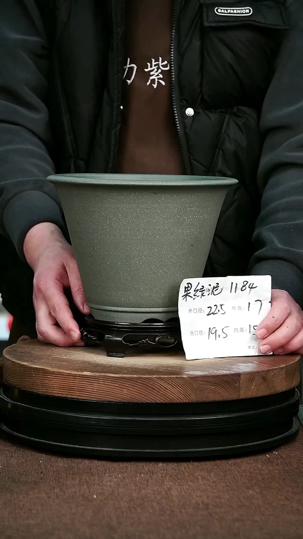 紫砂花盆花卉园艺1184+S