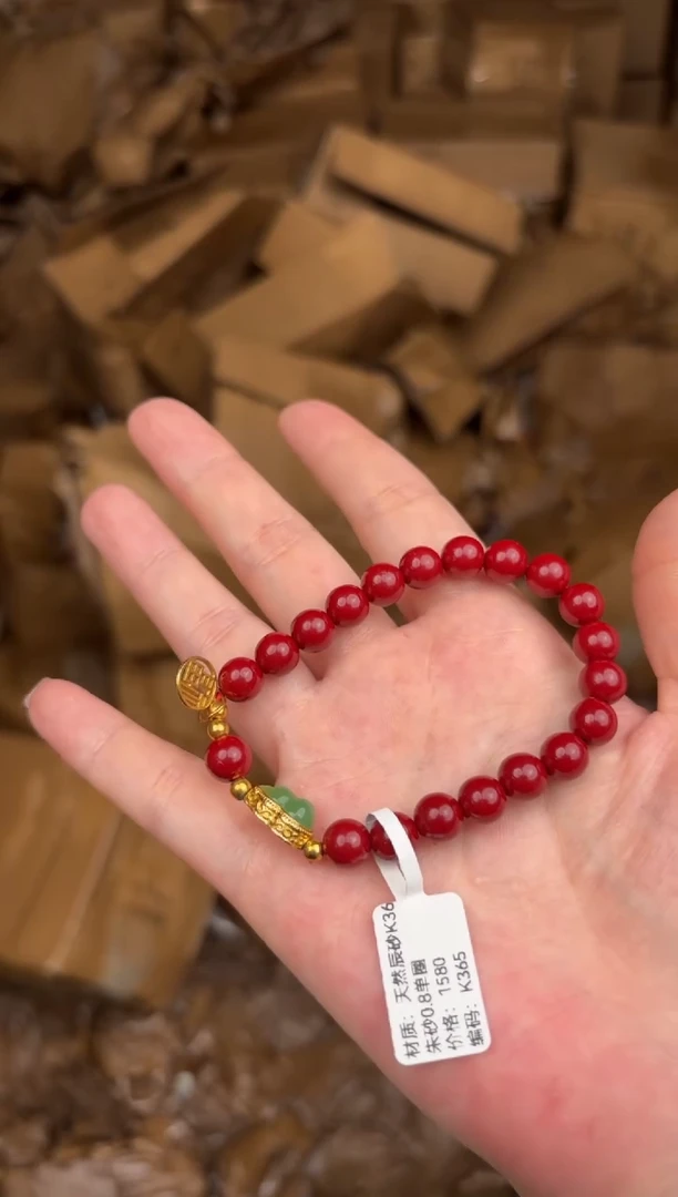 手串手串顾德精品手串【无礼盒】