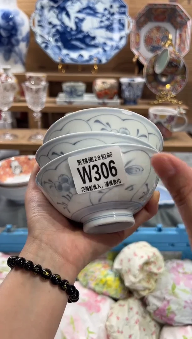 瓷片乌**7      W306