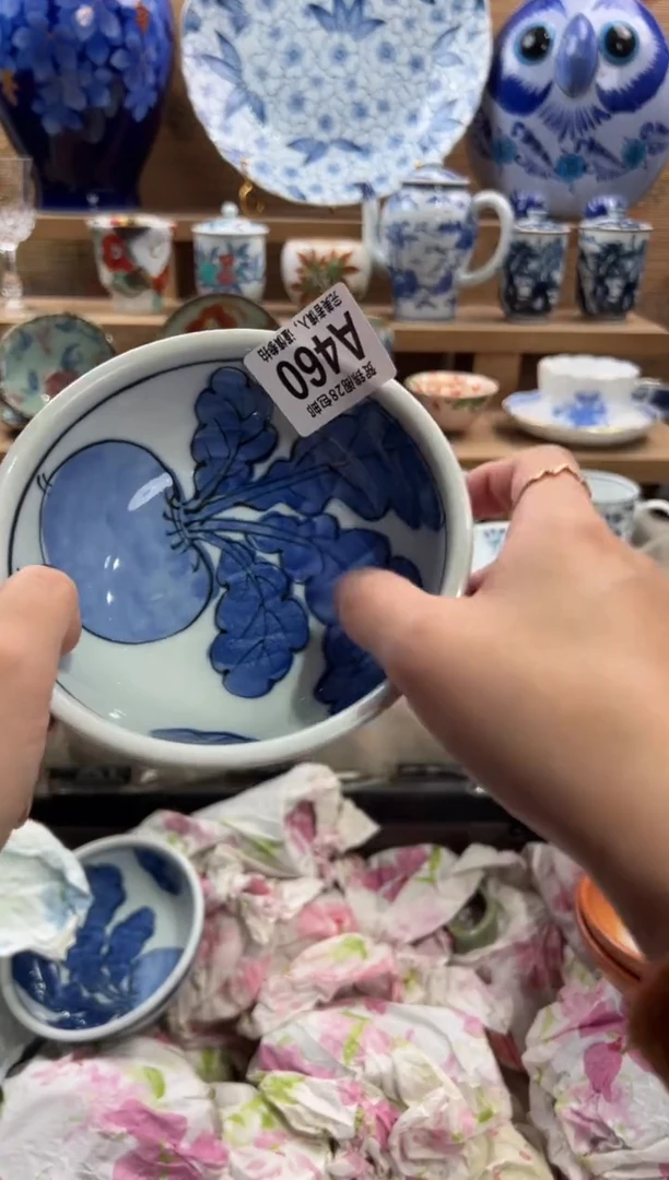 瓷片幸***饱满28米包邮 A460