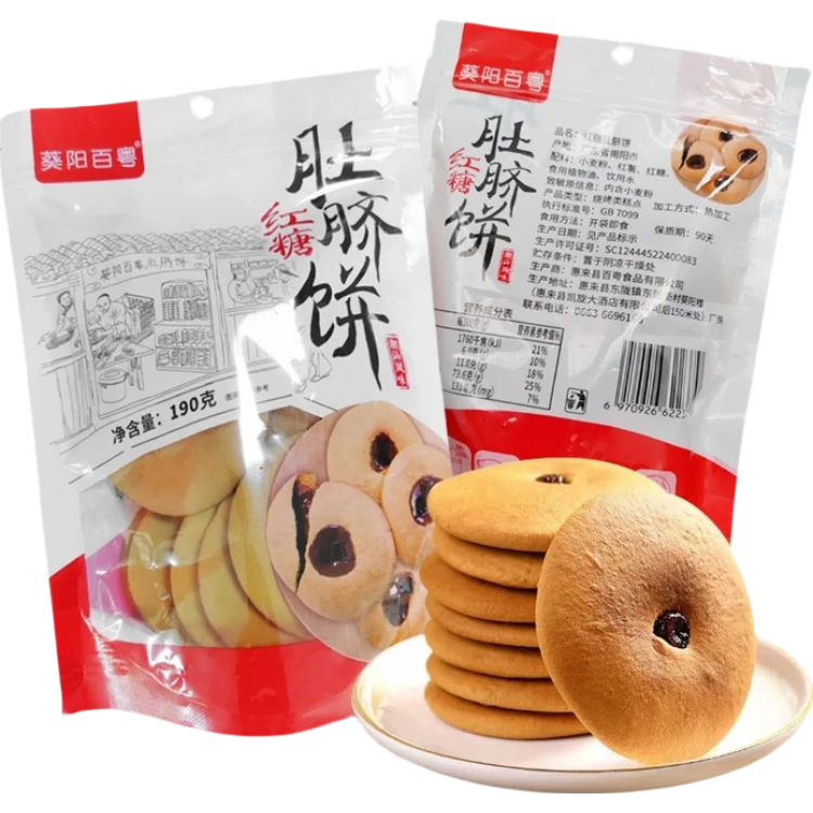 葵阳百粤红糖肚脐饼独立包装 1袋10包