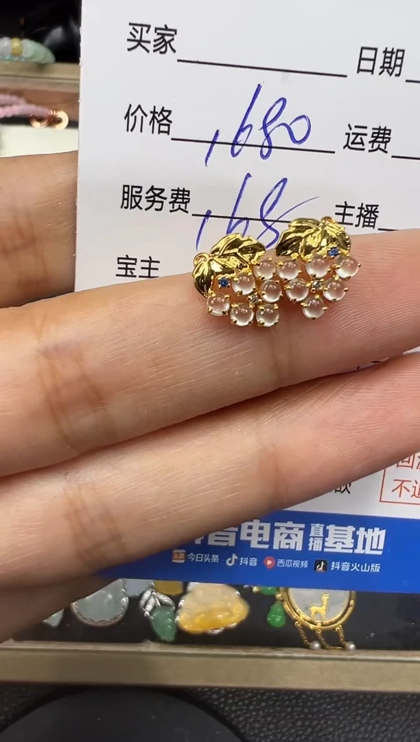 【闪购商品】翡翠耳坠18K金镶嵌蛋面耳钉