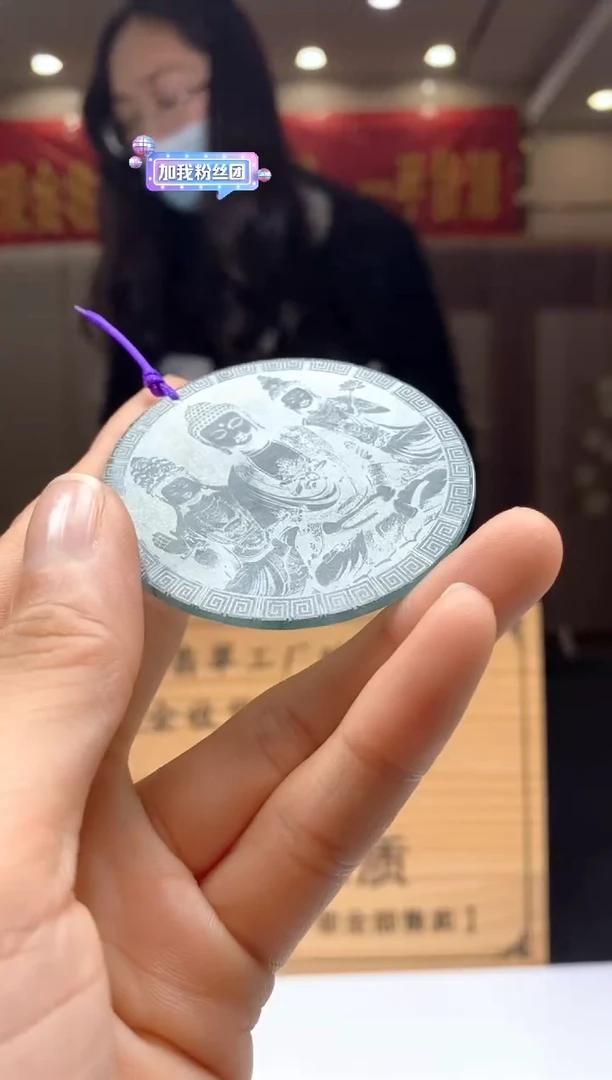 【闪购商品】定制翡翠未镶嵌********314