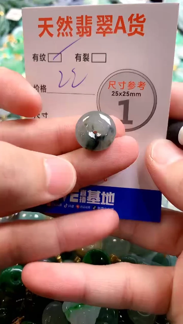 颈饰未镶嵌翡翠29102697