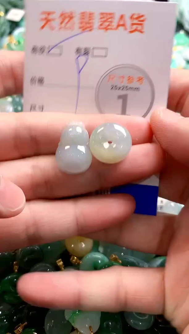 颈饰未镶嵌翡翠29102905