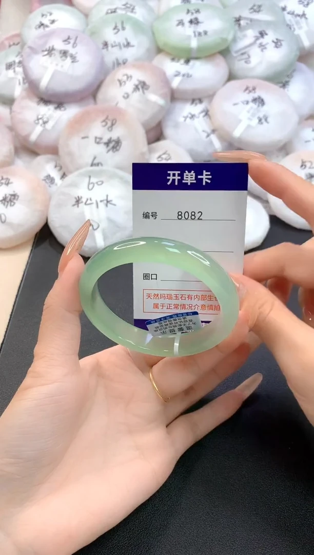 玛瑙/玉髓手镯未镶嵌8082圈口56