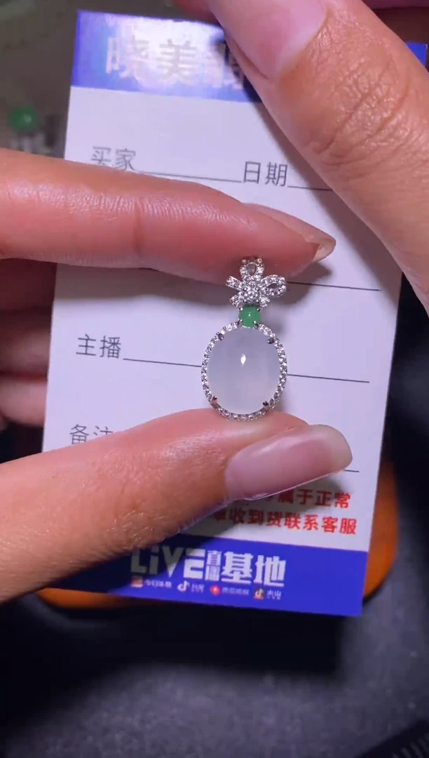 银S925镶嵌戒指翡翠048