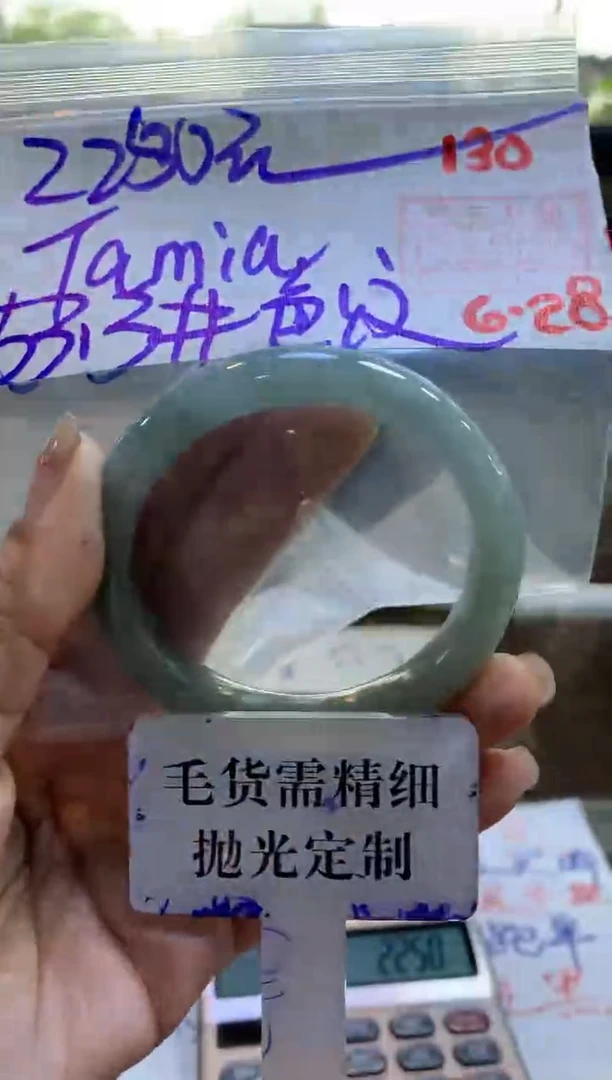 定制翡翠未镶嵌T***a拍一发一130
