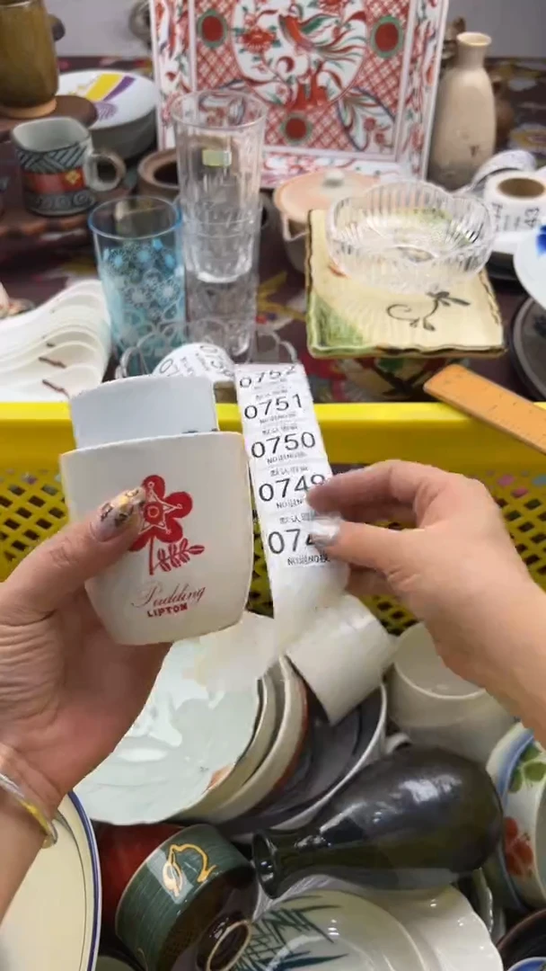 748默认微瑕，满20元包邮