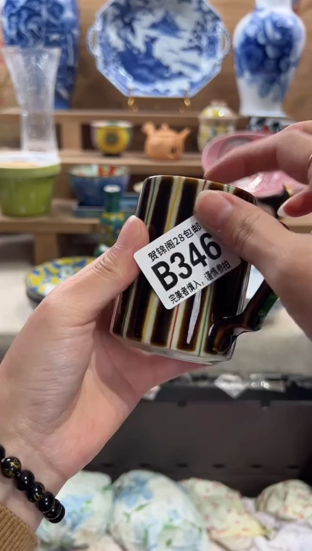 瓷片L****e     B346