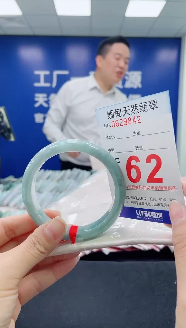 未镶嵌手镯翡翠天然翡翠手镯