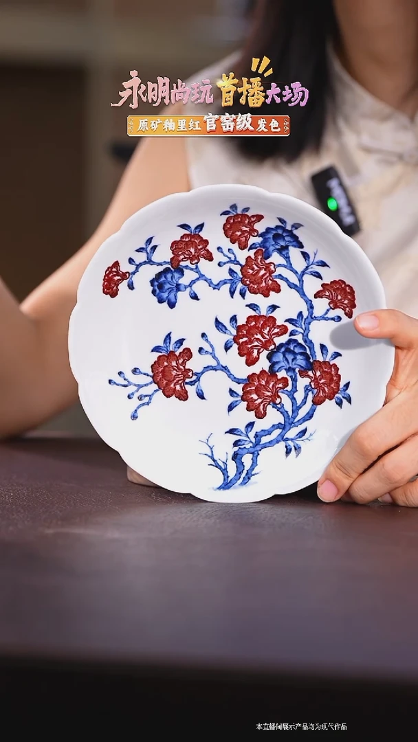 石榴花壶承石榴花壶承石榴花壶承