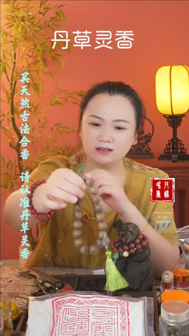 （1.5手持+随机摆件）