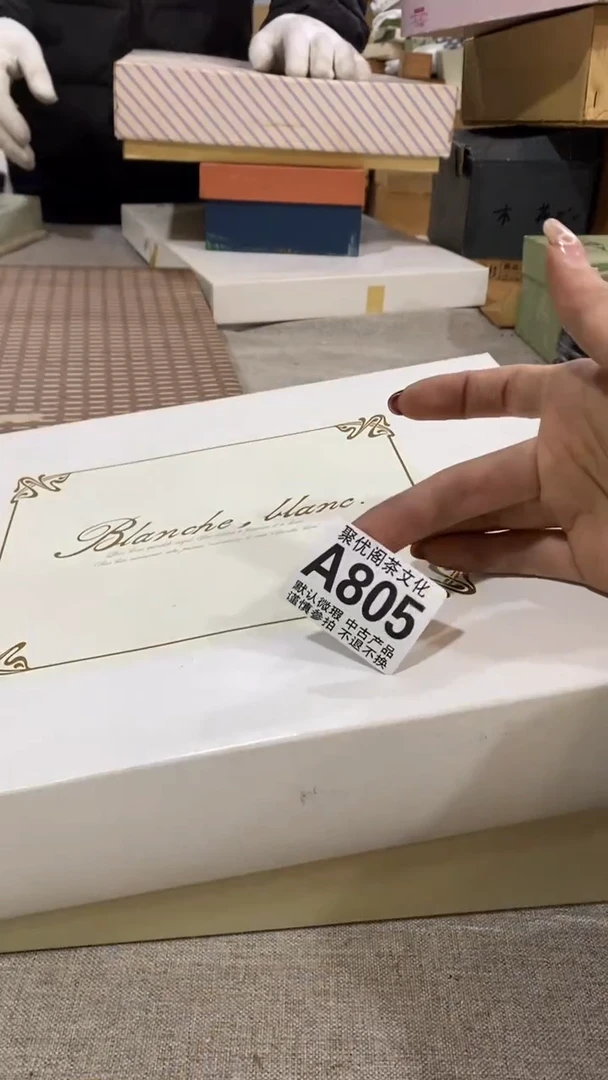 【闪购商品】碟聚优阁闪购商品A805