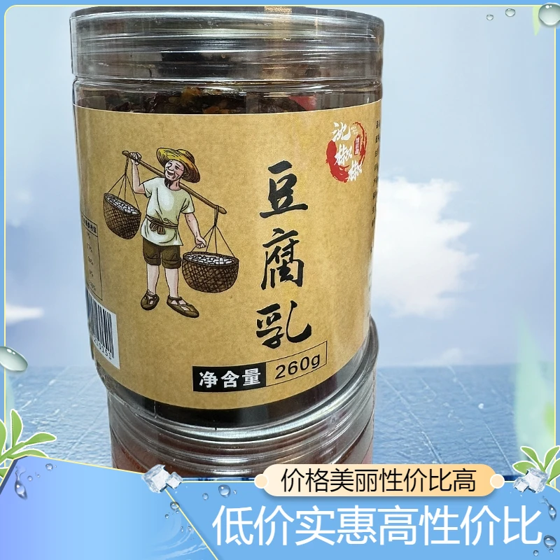 沈椒椒香辣霉豆腐260克无油素乳腐糊辣椒腐乳豆