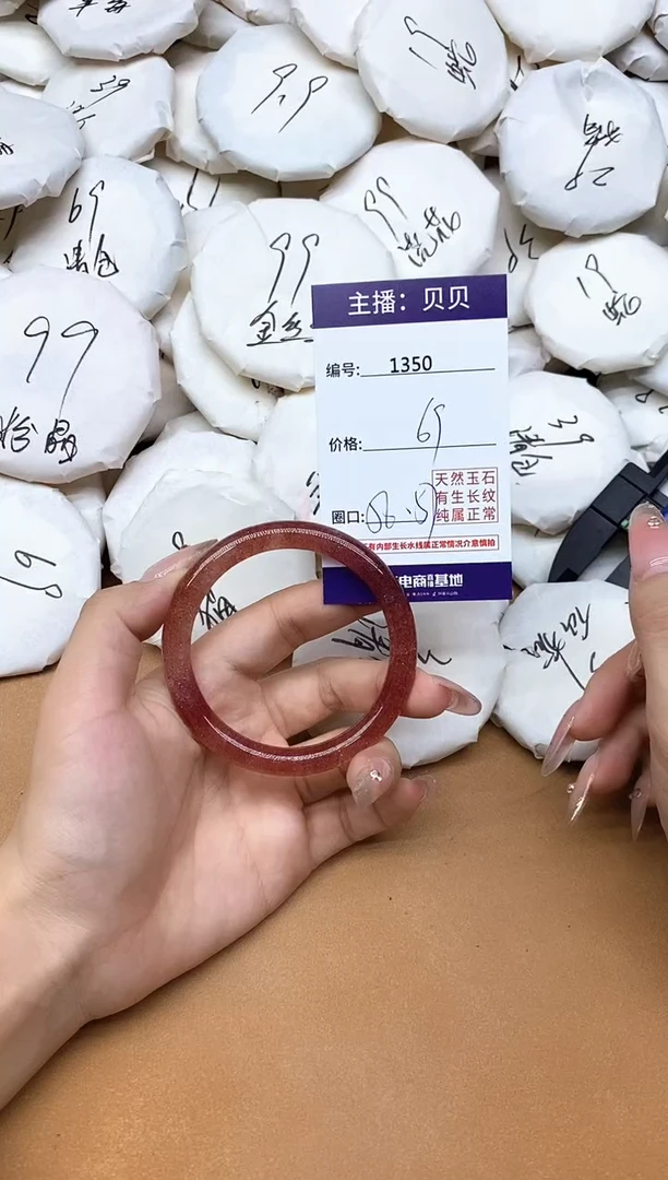 未镶嵌手镯石英质玉1350