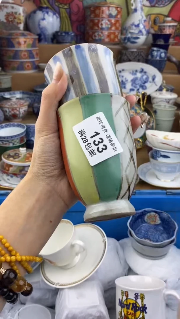 【闪购商品】杯瓷色工艺品品品品133