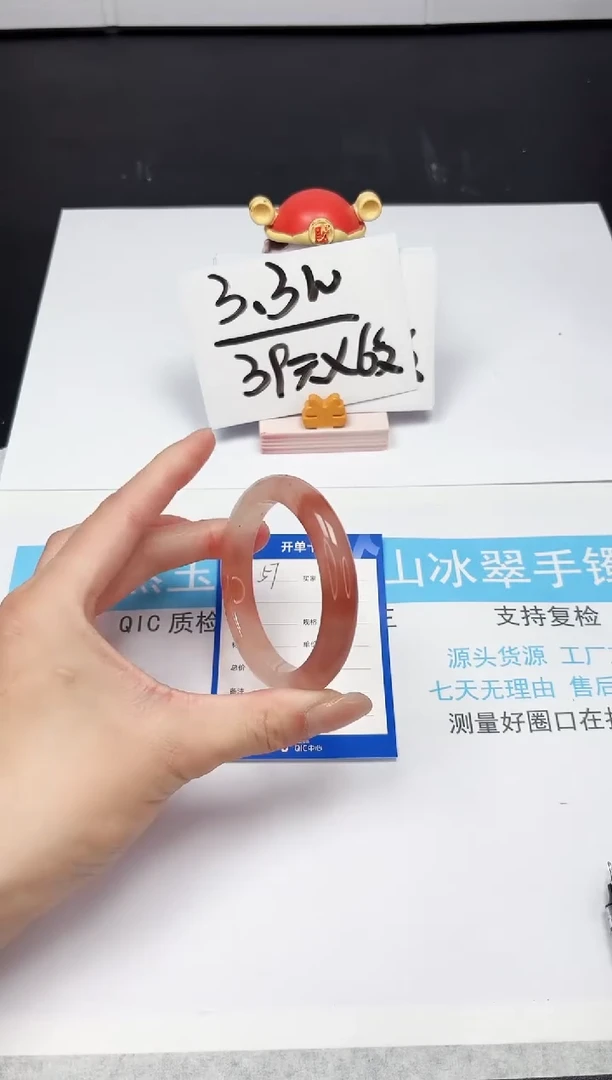 【闪购商品】石英质玉手镯未镶嵌57-54.4
