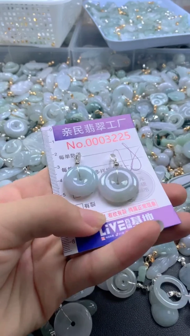颈饰未镶嵌翡翠3225