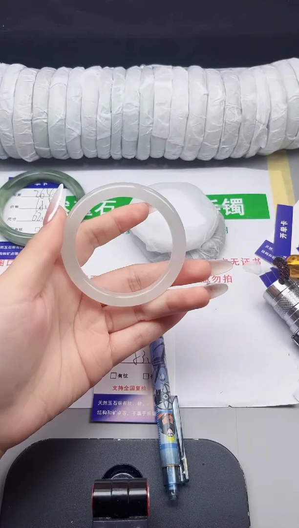 石英质玉手镯未镶嵌265-53/54