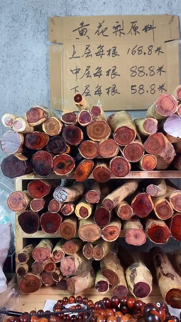 花梨定制佛珠手串