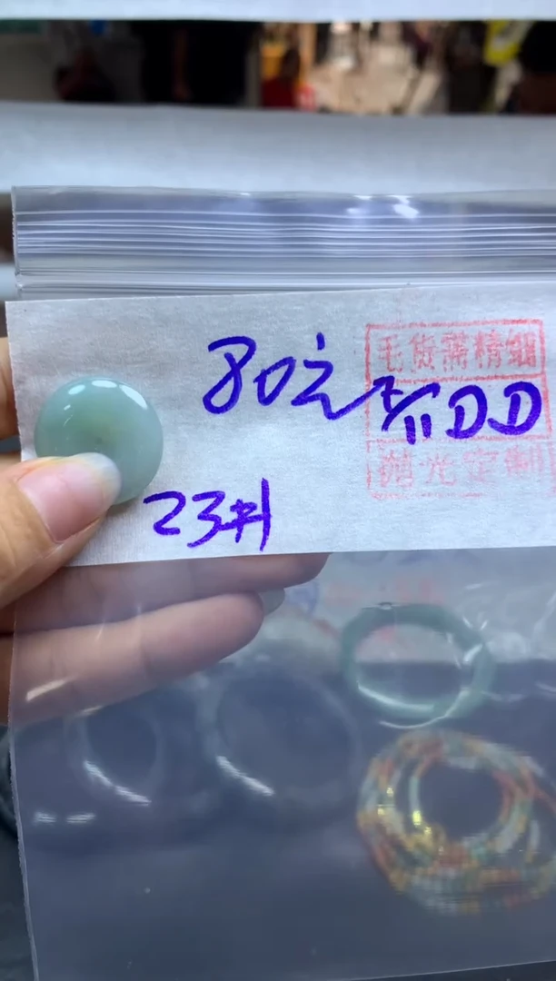 未镶嵌定制翡翠全52平安扣#80元多样性拍一发一毛货需抛光